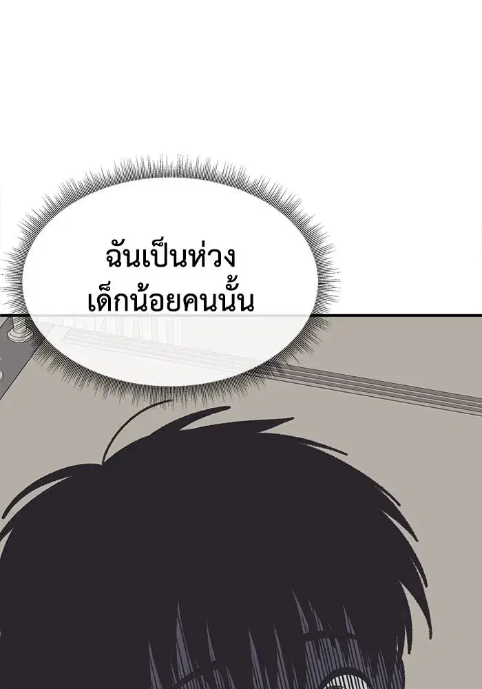 หน้า 125 จาก 175