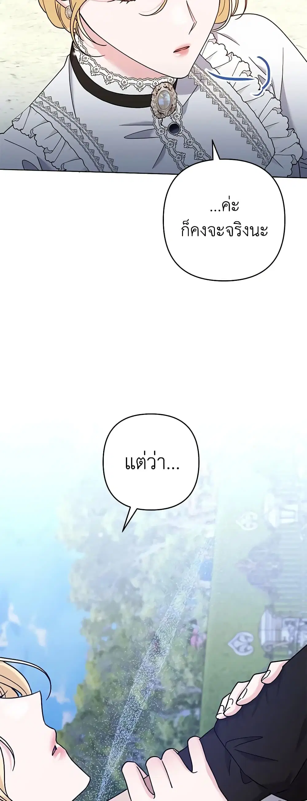 หน้า 19 จาก 48