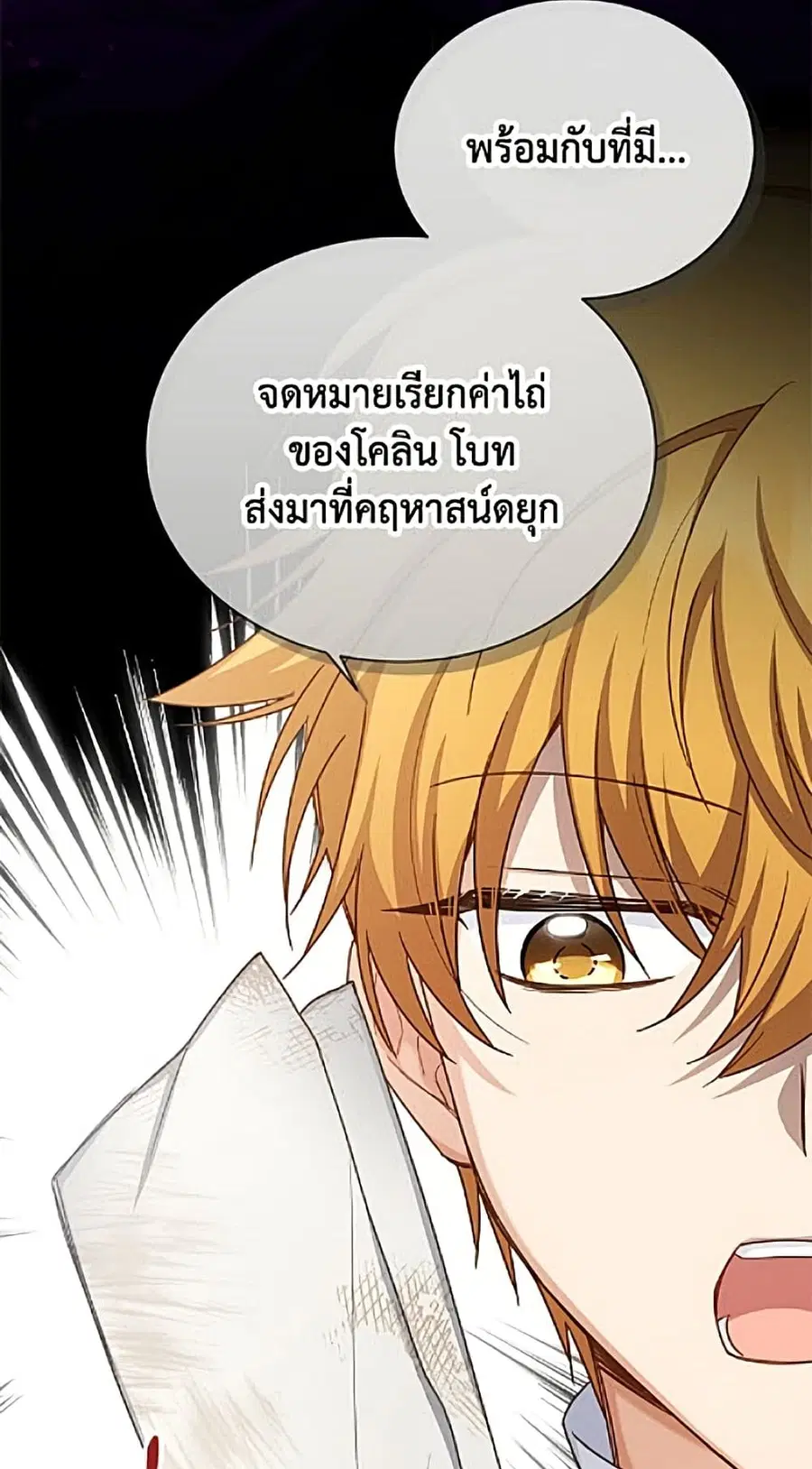 หน้า 16 จาก 52
