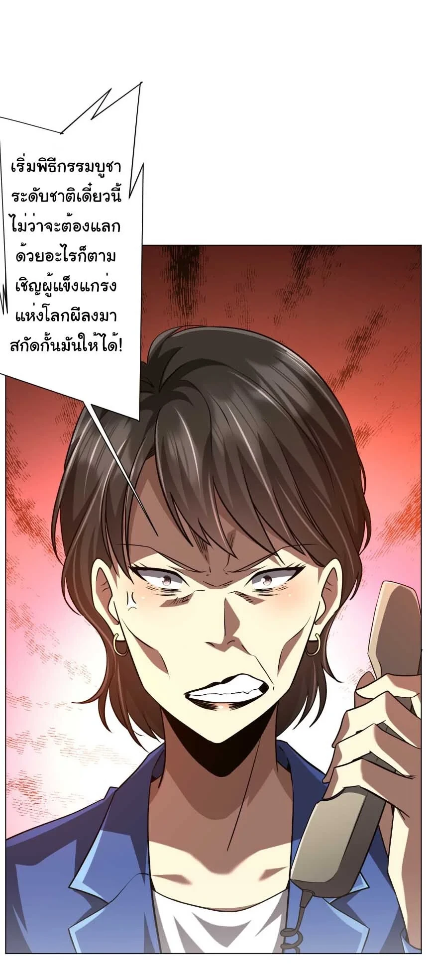 หน้า 24 จาก 33