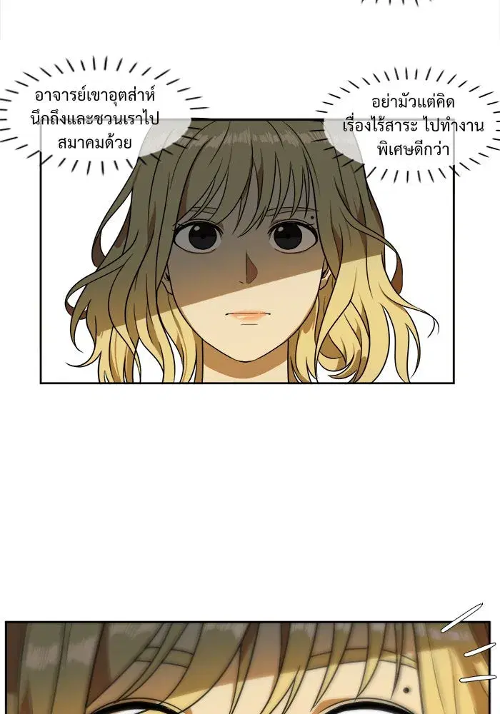 หน้า 32 จาก 88