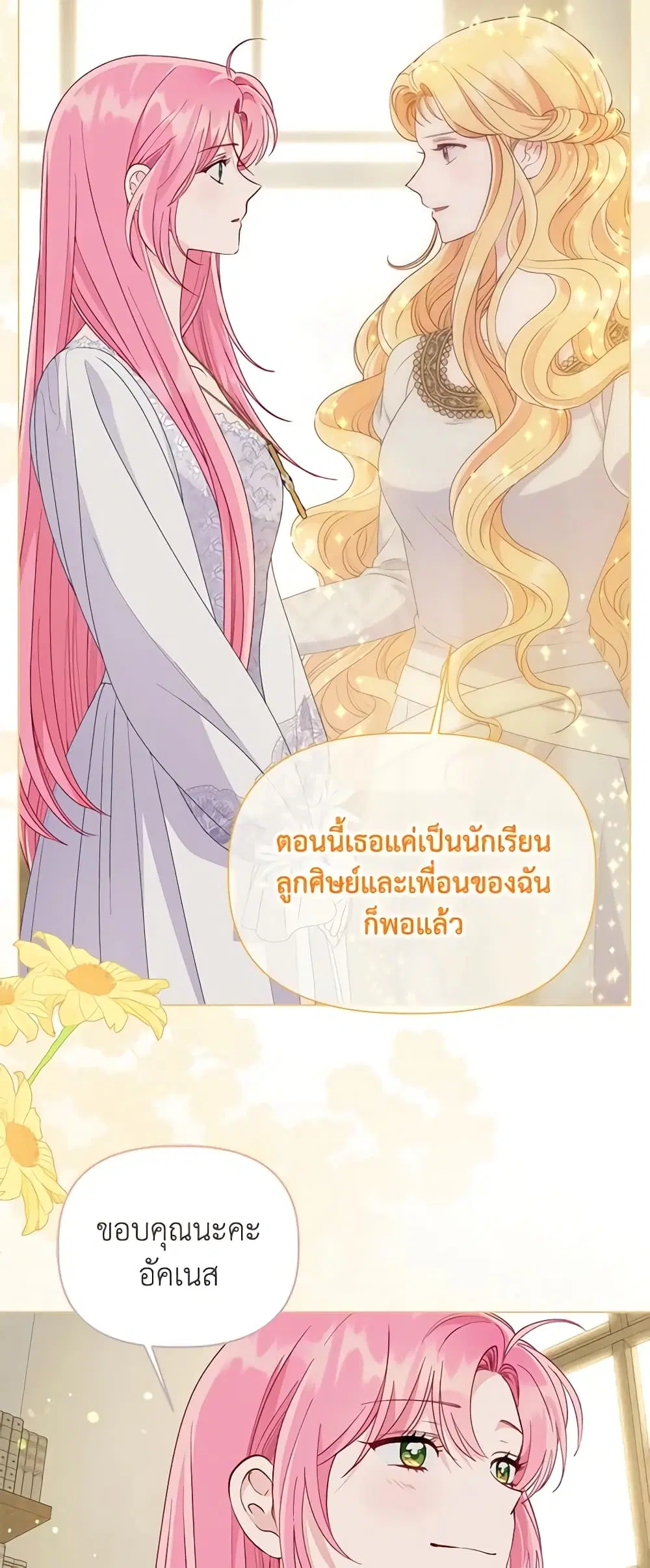 หน้า 8 จาก 62