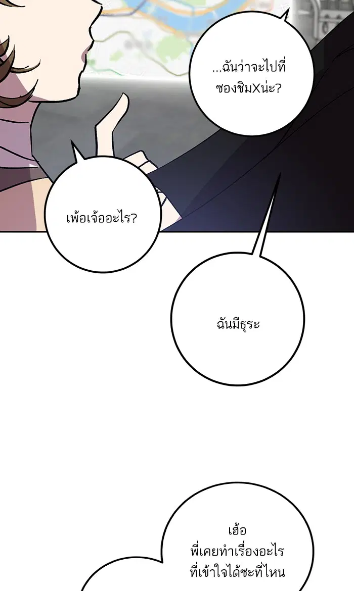 หน้า 72 จาก 101