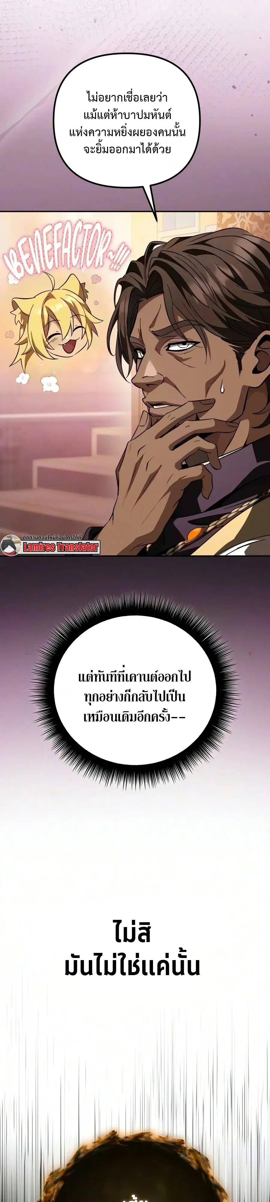 หน้า 67 จาก 74