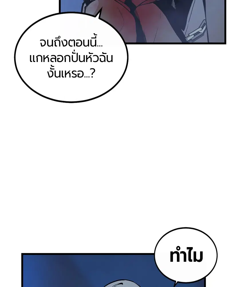 หน้า 106 จาก 199