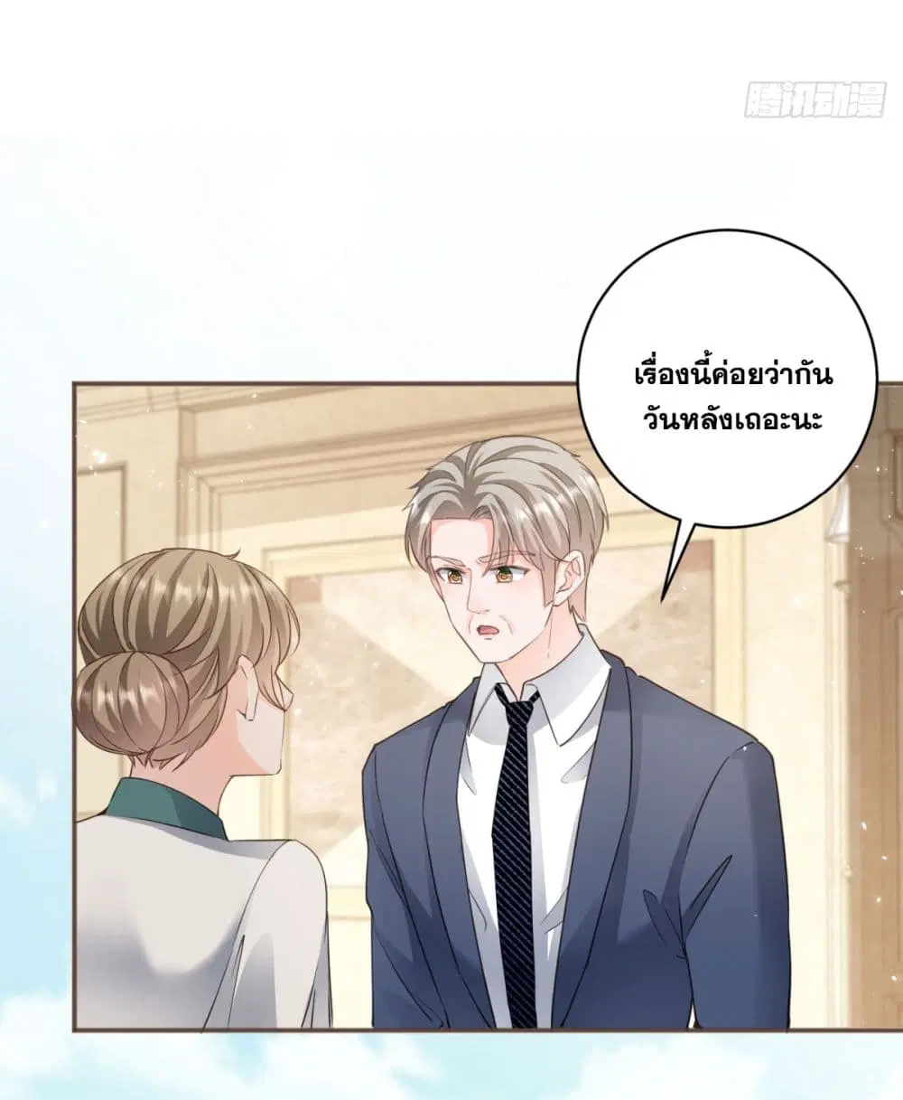 หน้า 25 จาก 47