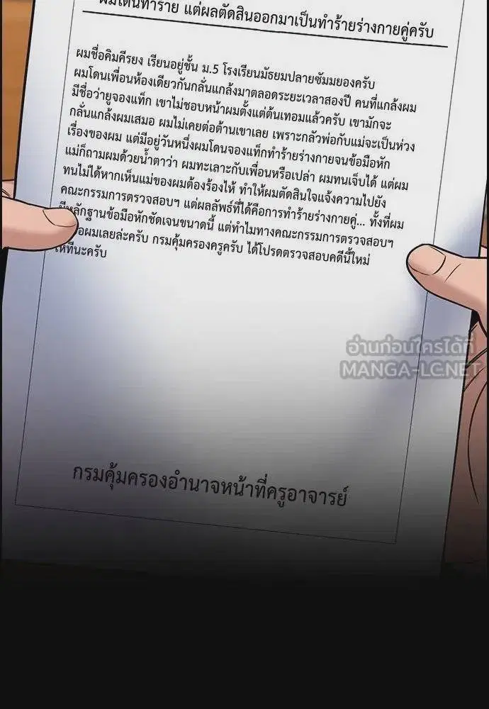 หน้า 114 จาก 124