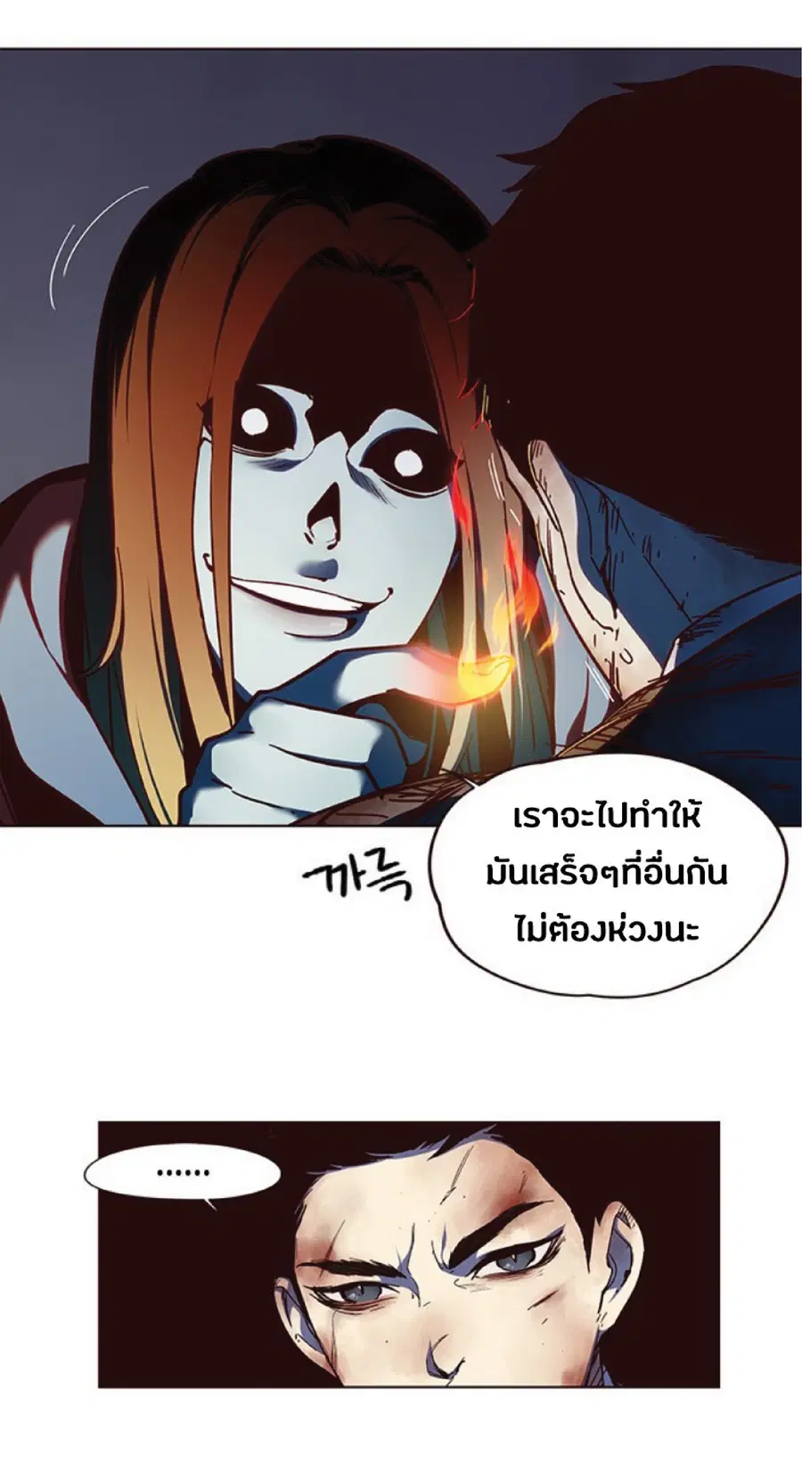 หน้า 69 จาก 85