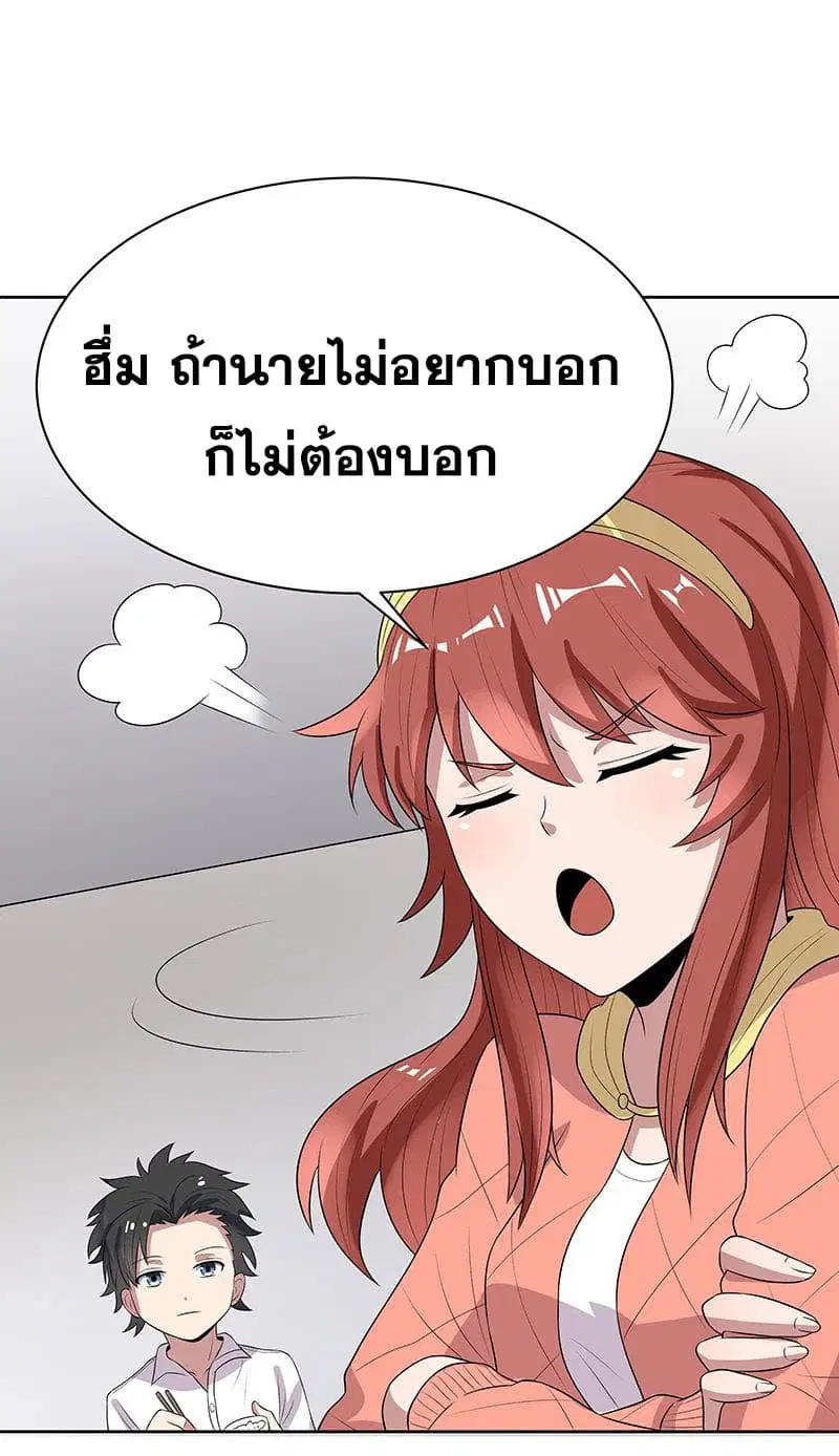หน้า 20 จาก 38