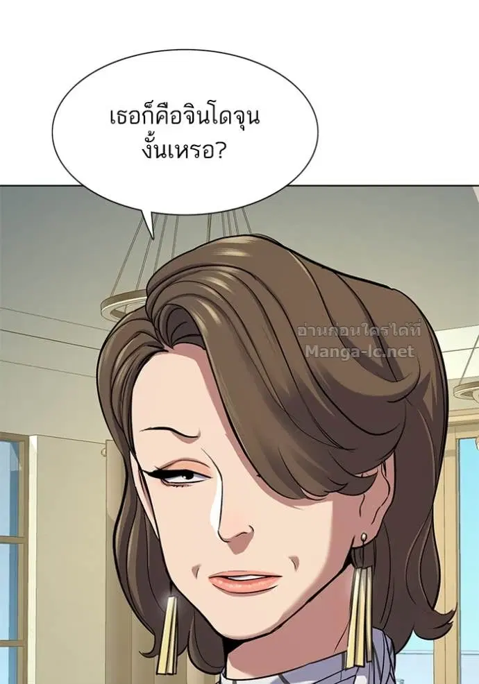 หน้า 53 จาก 149