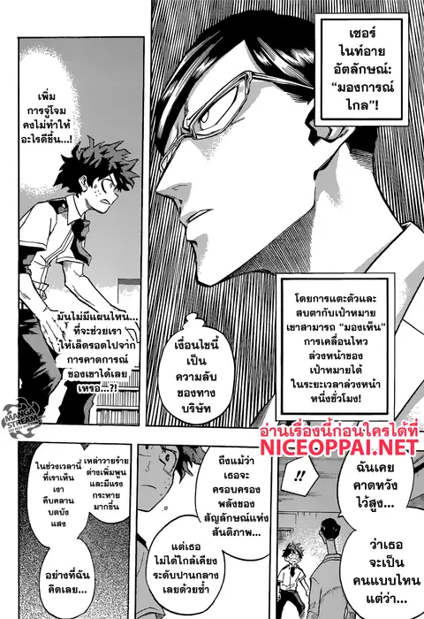 หน้า 14 จาก 19