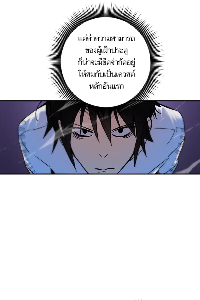 หน้า 57 จาก 82