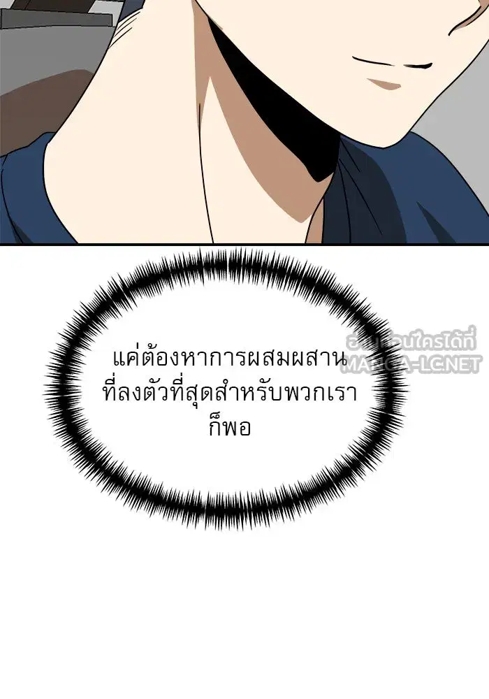 หน้า 54 จาก 148
