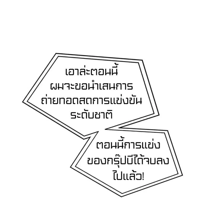 หน้า 2 จาก 66