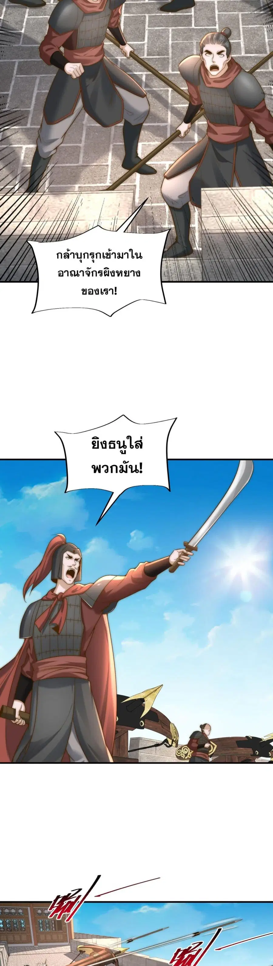 หน้า 2 จาก 17