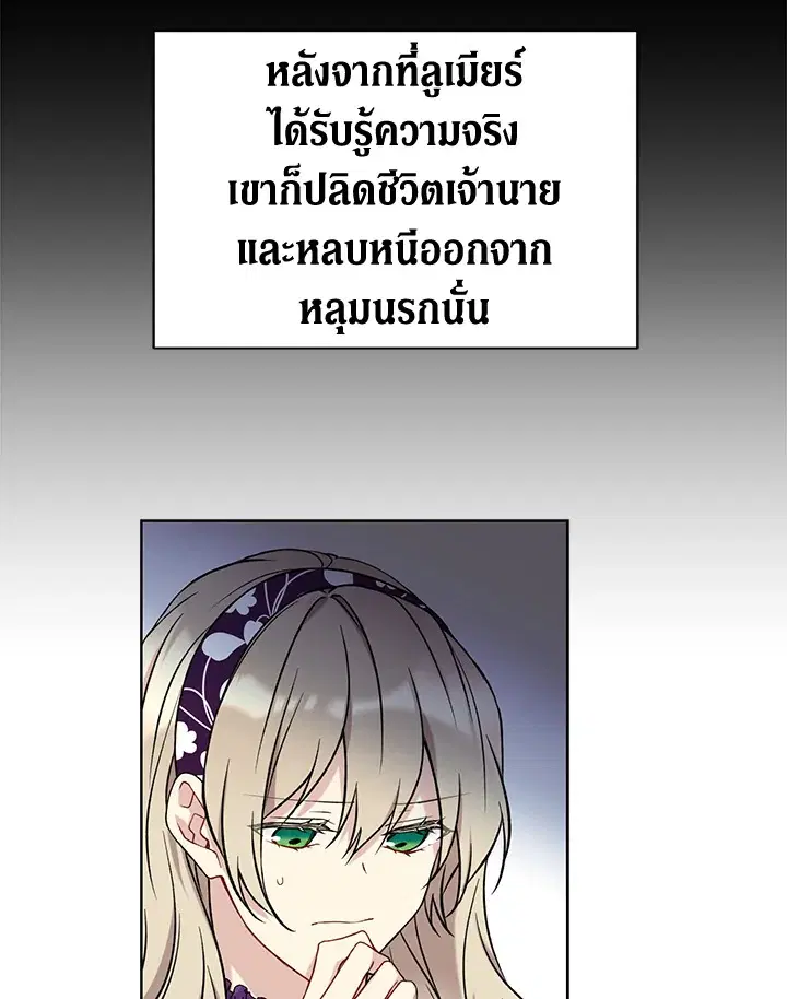หน้า 44 จาก 90