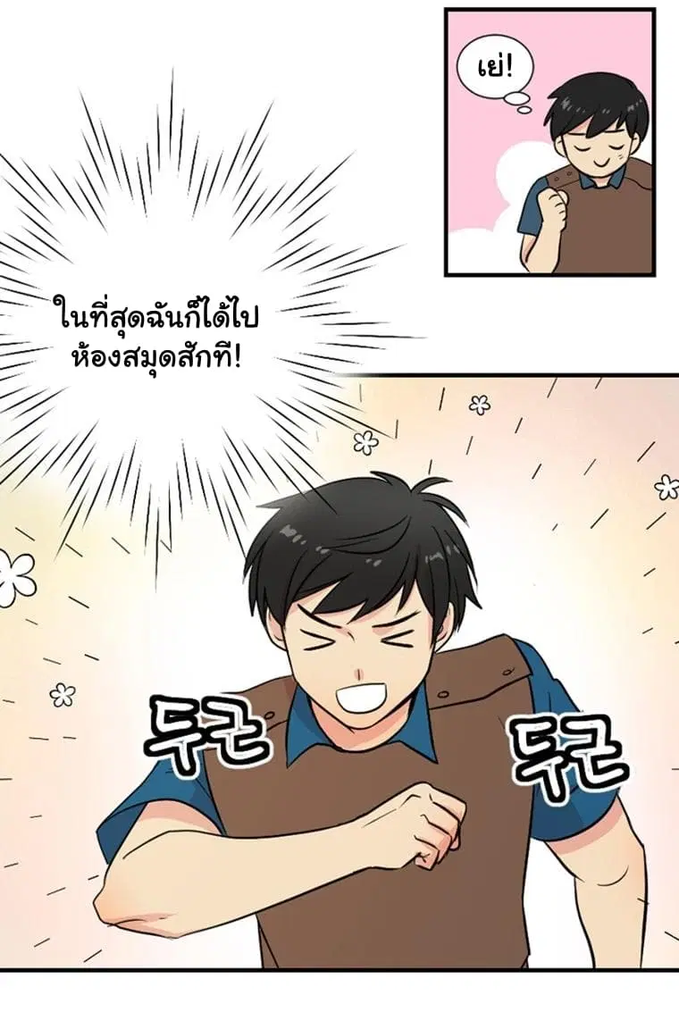 หน้า 23 จาก 50