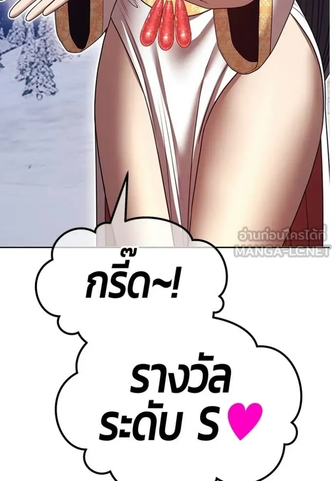 หน้า 123 จาก 387