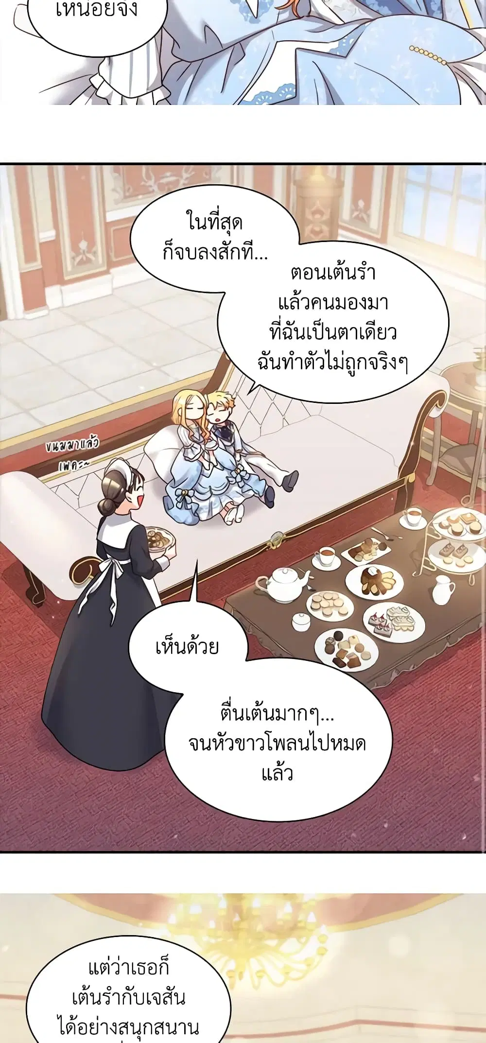 หน้า 29 จาก 34