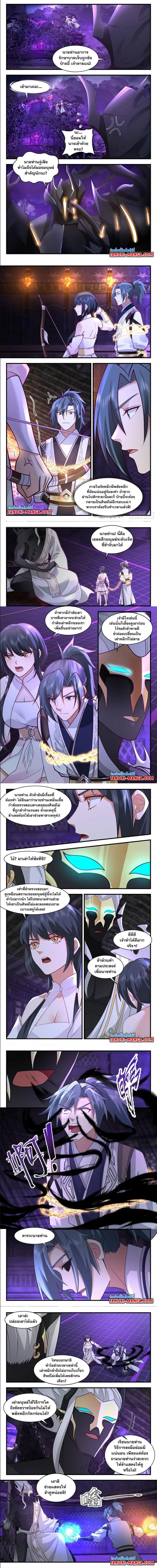 หน้า 2 จาก 3