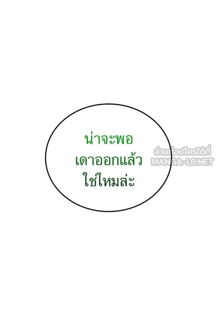 หน้า 134 จาก 160