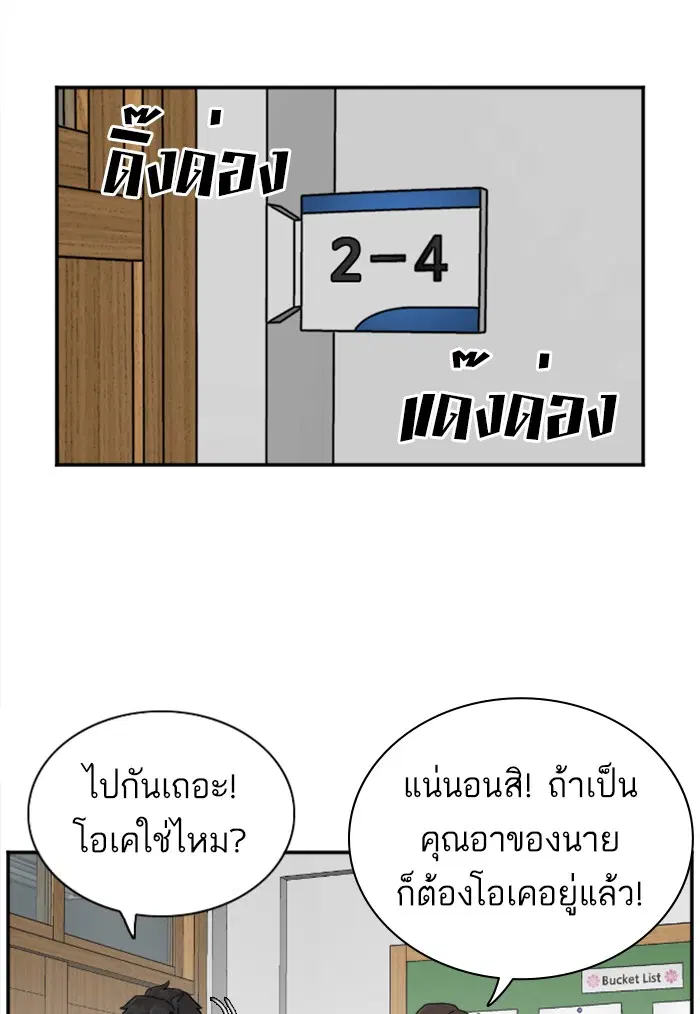 หน้า 53 จาก 125