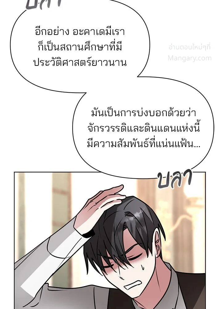 หน้า 79 จาก 153