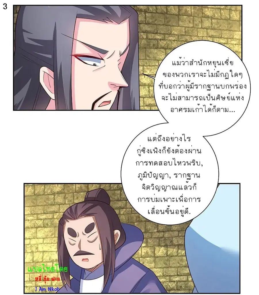 หน้า 4 จาก 20