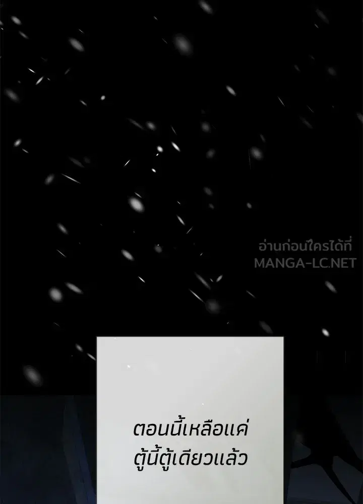 หน้า 150 จาก 177