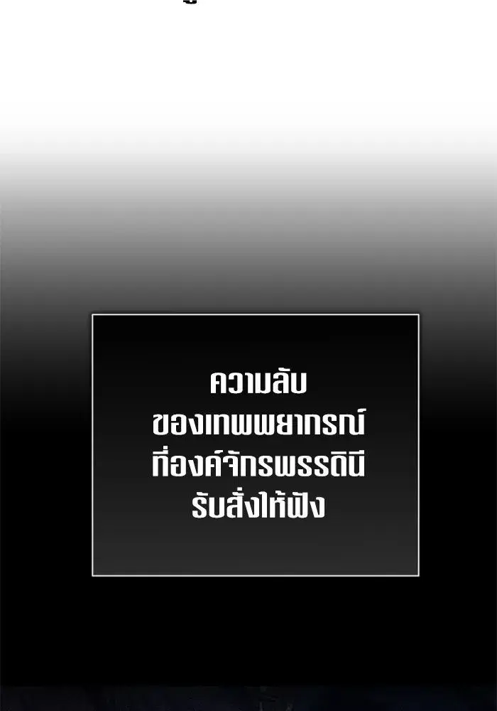 หน้า 166 จาก 175
