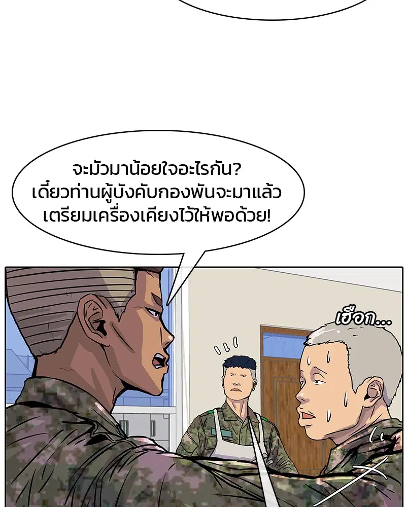 หน้า 38 จาก 103