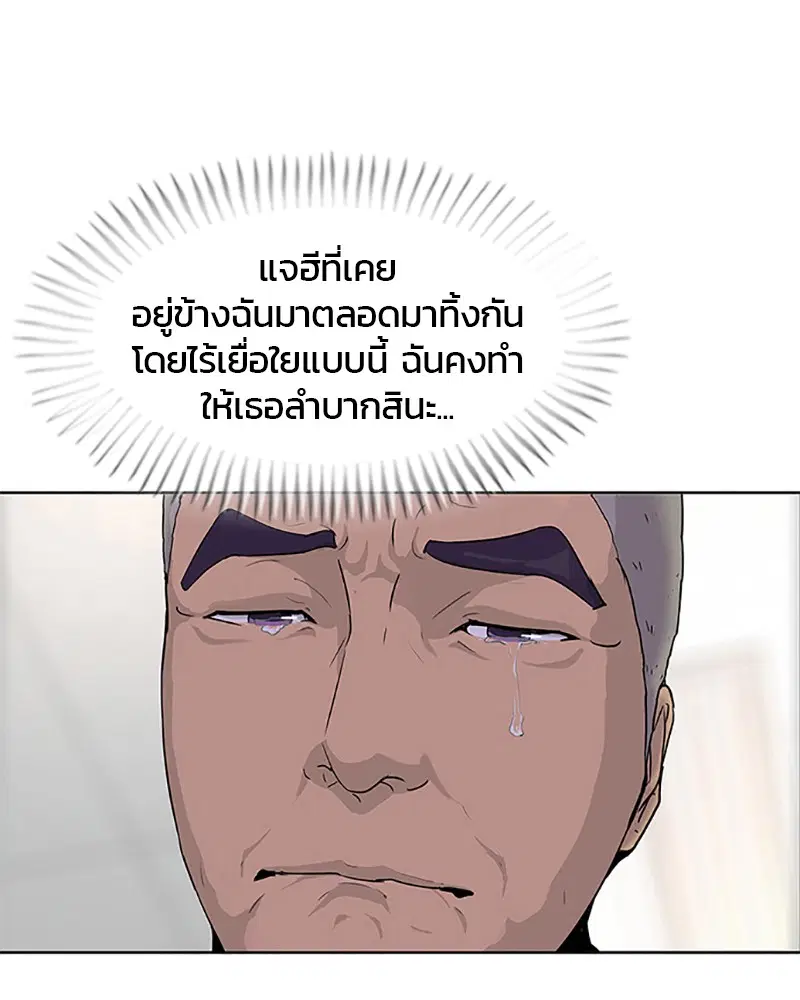 หน้า 88 จาก 96