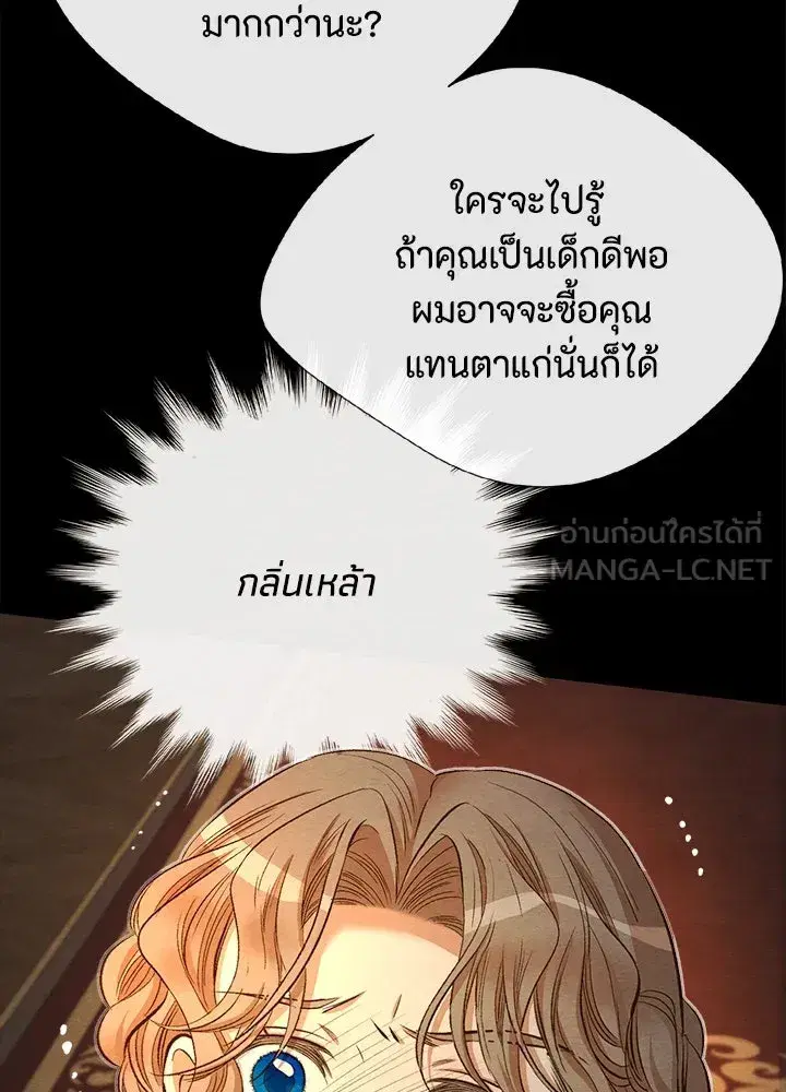 หน้า 6 จาก 120