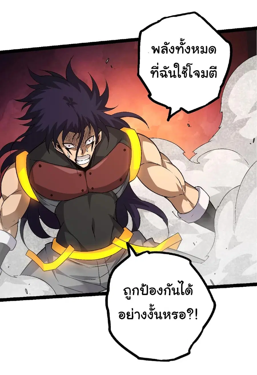 หน้า 40 จาก 44