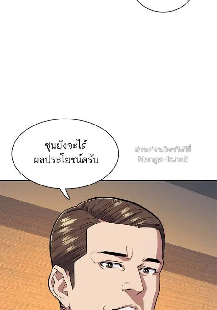 หน้า 46 จาก 141