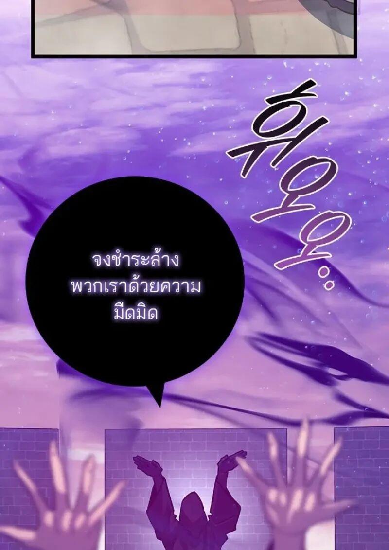 หน้า 45 จาก 147