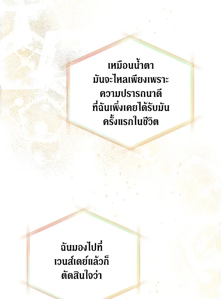 หน้า 25 จาก 103