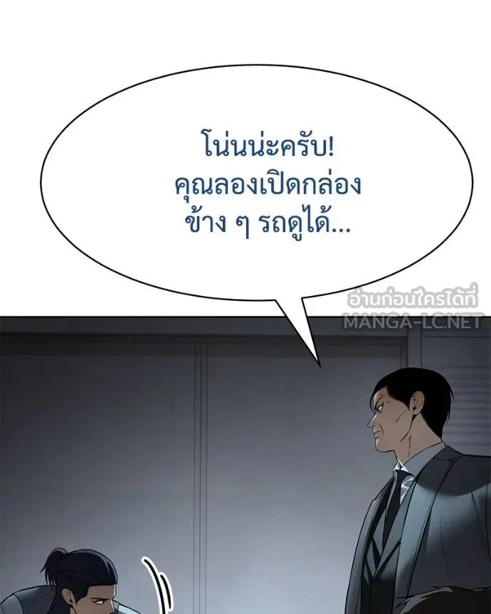หน้า 53 จาก 232