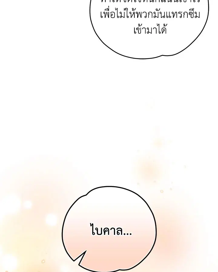 หน้า 62 จาก 117