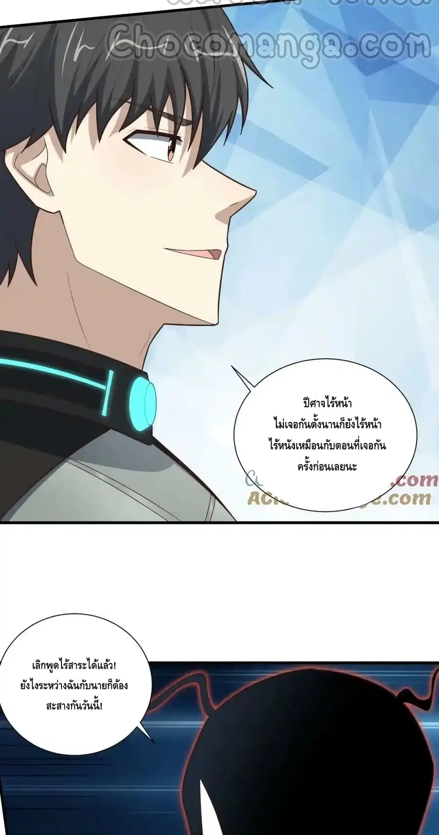 หน้า 43 จาก 62