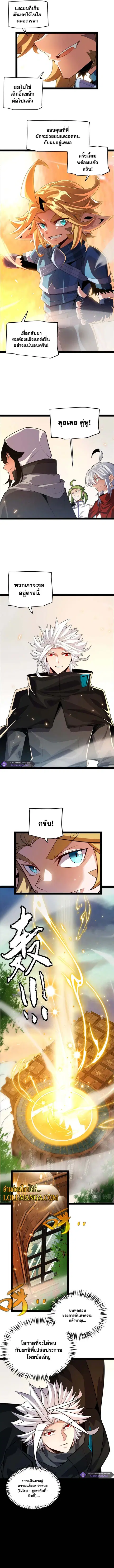 หน้า 10 จาก 12