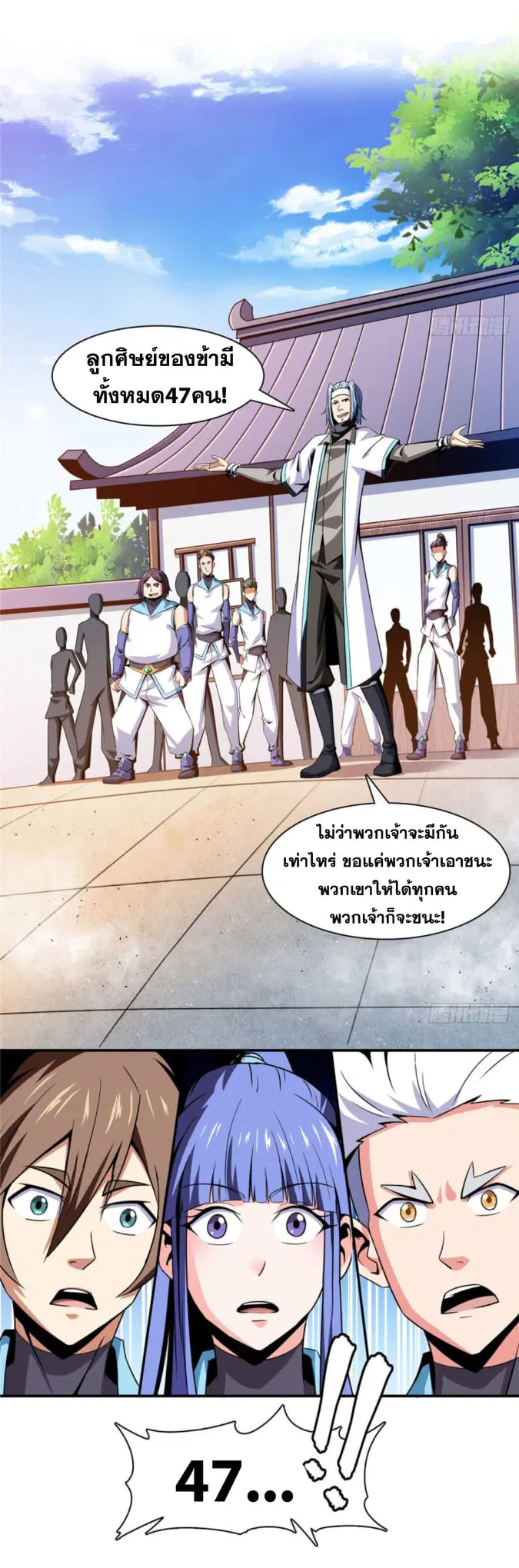 หน้า 18 จาก 34