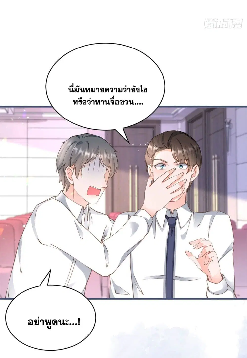 หน้า 7 จาก 46