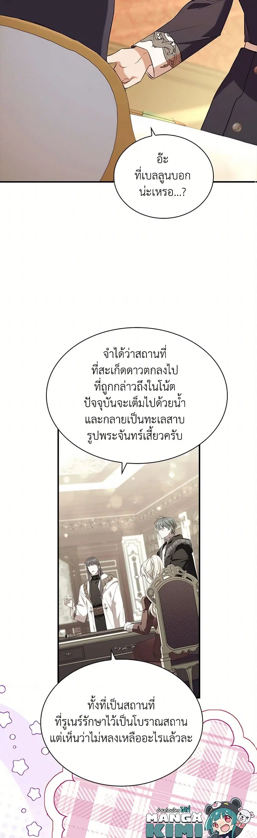 หน้า 23 จาก 40