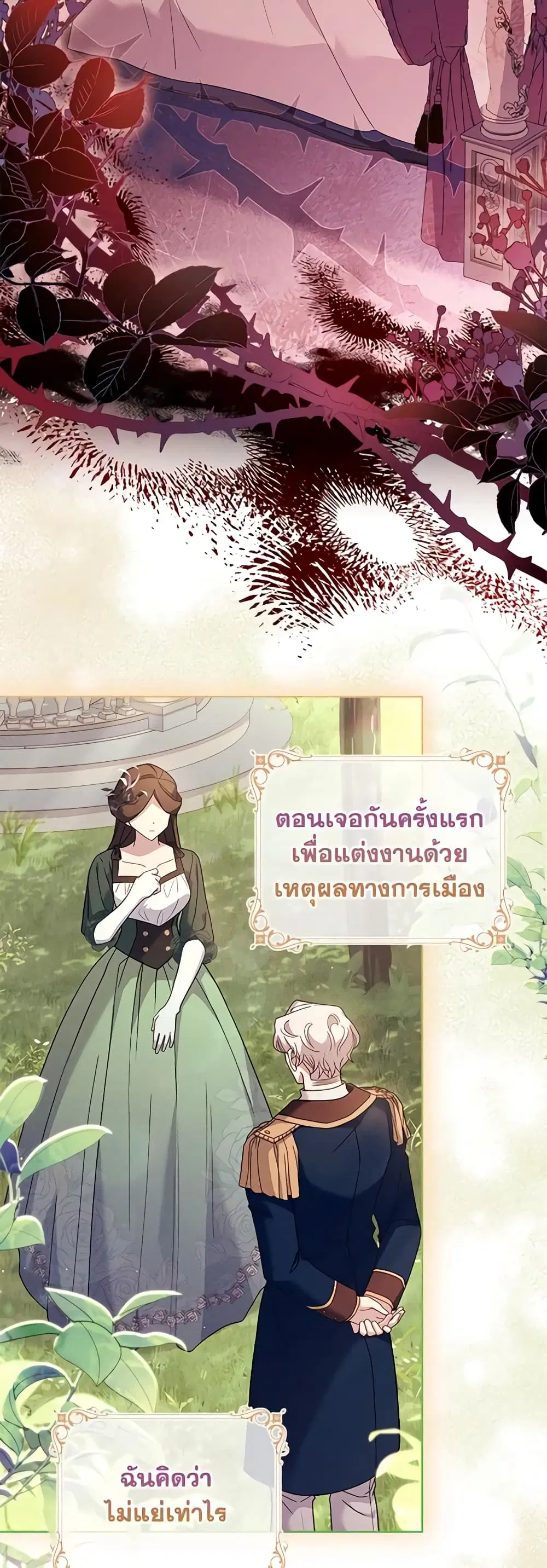 หน้า 4 จาก 47
