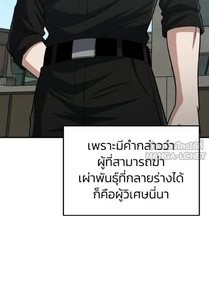 หน้า 18 จาก 155