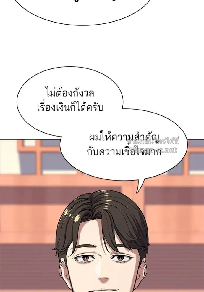 หน้า 106 จาก 127