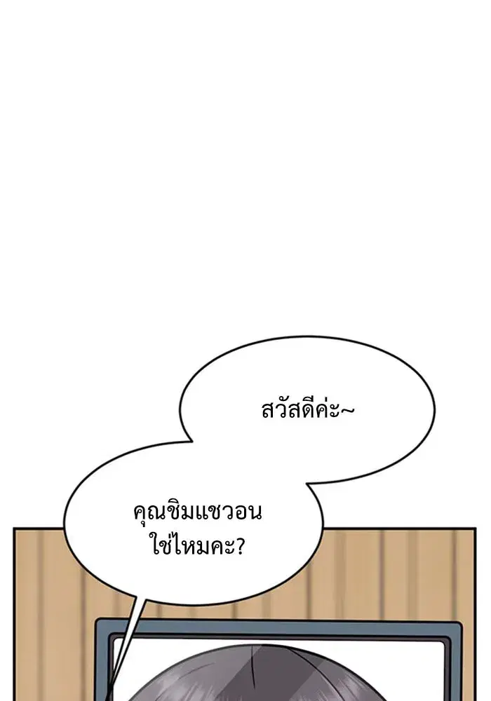 หน้า 154 จาก 181