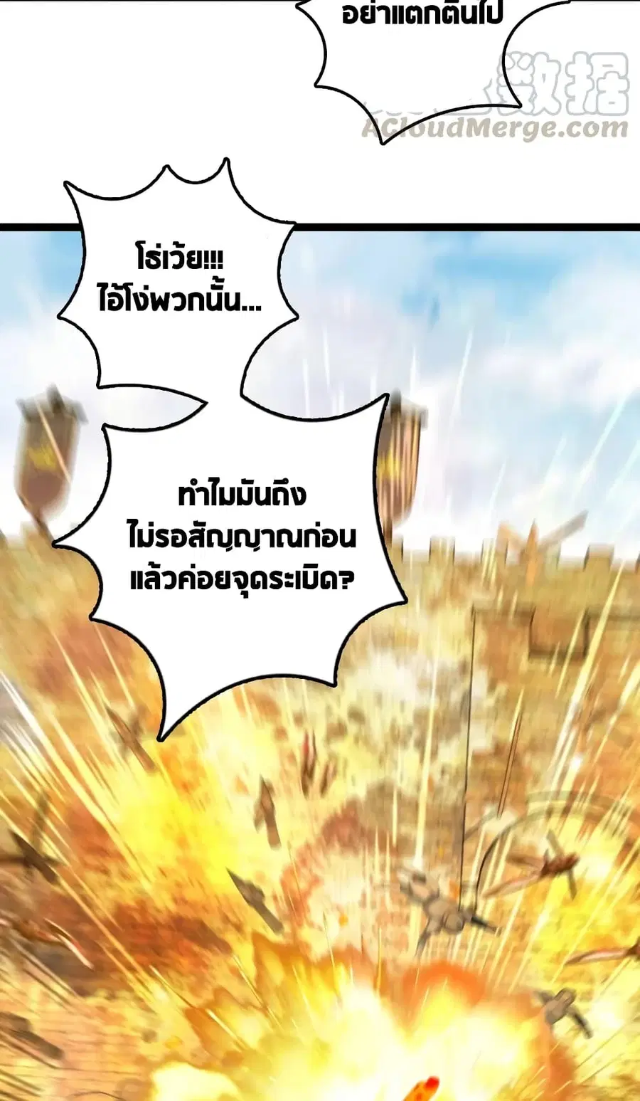 หน้า 16 จาก 33