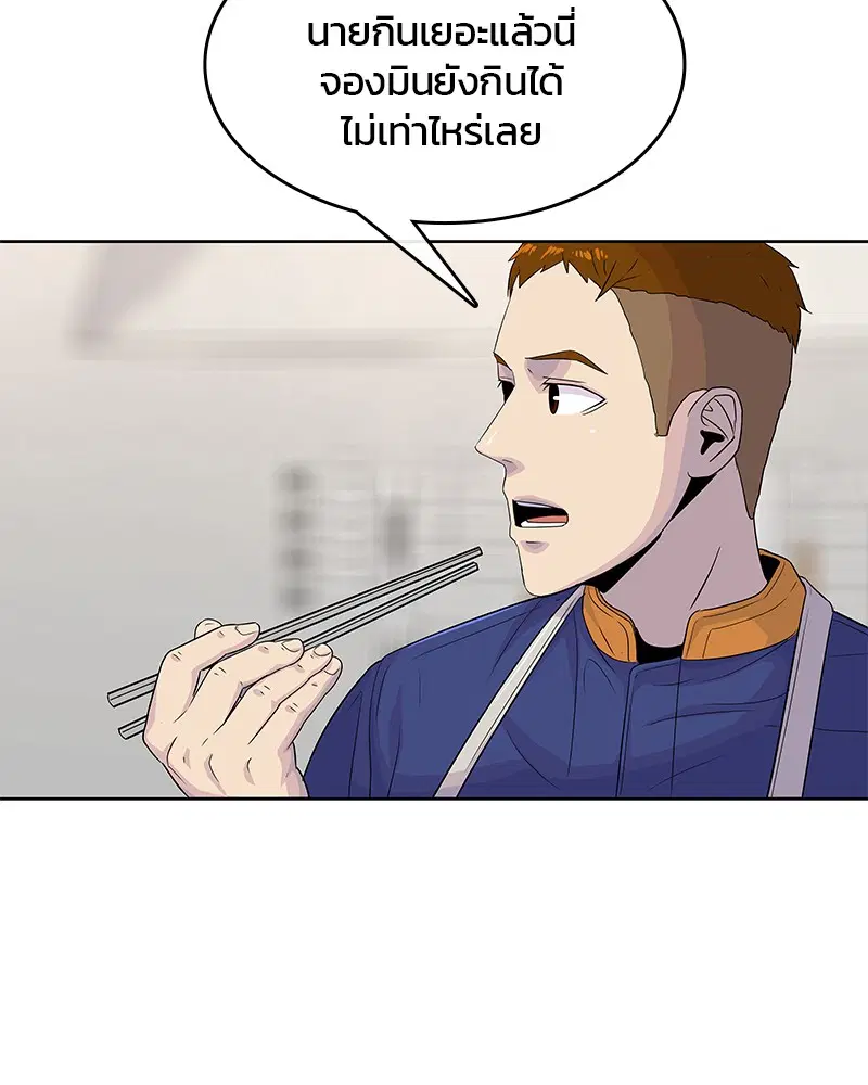 หน้า 13 จาก 95